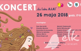 Концерт «для тебя мама»