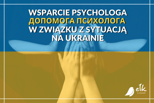 Pomoc terapeutyczna i psychologiczna osobom w kryzysie w związku z sytuacją na Ukrainie