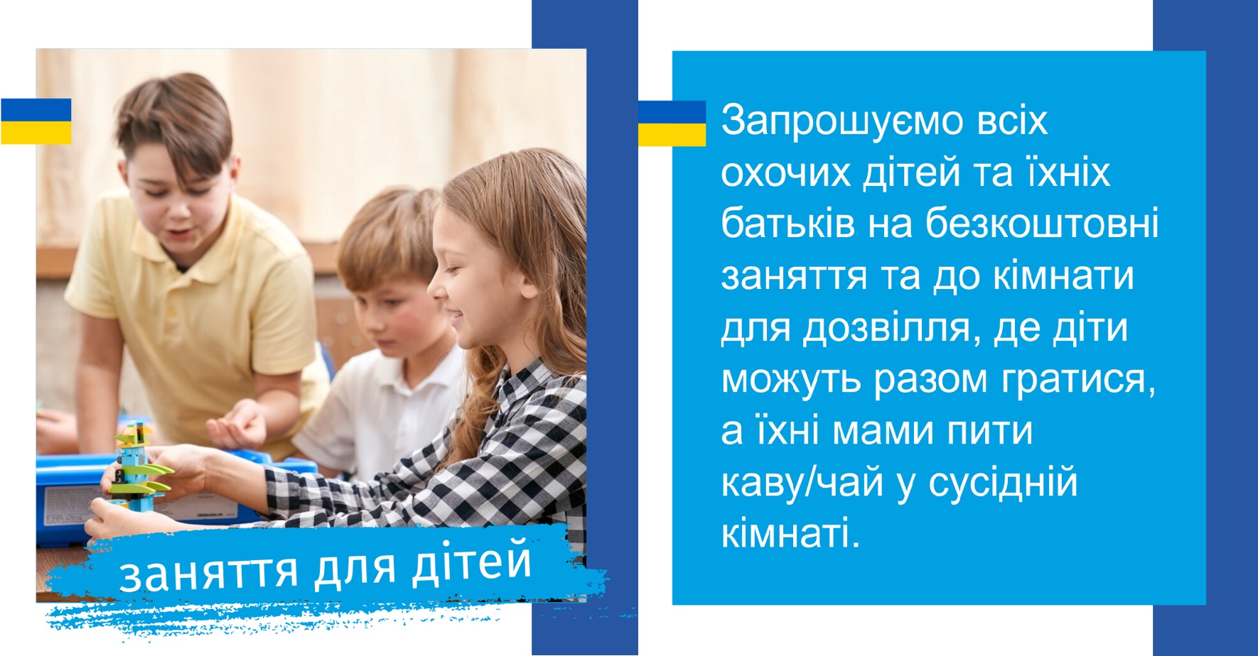 Lezioni gratuite per famiglie ucraine al WSG