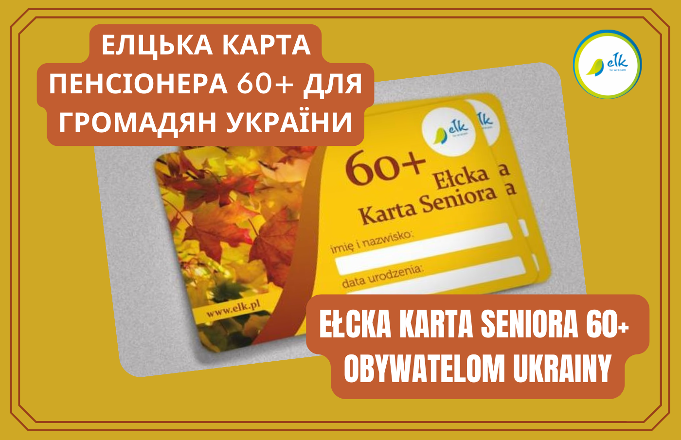 Ełcka Karta Seniora 60+ obywatelom Ukrainy